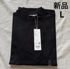 新品　ユニクロ　ブラッシュドモックネックTシャツ　Lサイズ　ブラック