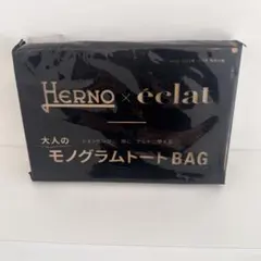 Herno éclat モノグラムトートバッグのサムネイル