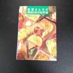 Sano@猫飼ってます/ᐠ. .ᐟ\ Ⳋ様 リクエスト 2点 まとめ商品 - メルカリ