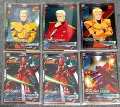 AM様専用 アーセナルベース シャア・アズナブル アムロ・レイ 12枚セット