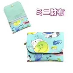 ミニ財布　猫柄　コンパクト財布　キッズ財布