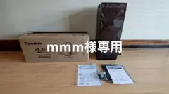 mmm様専用DAIKIN 空気清浄機 MCK55XKS-T