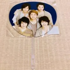 嵐 Beautiful World ミニうちわ
