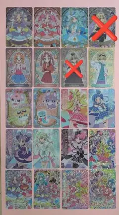 セミコンプリート　名探偵プリキュア！ キラキラカードグミ バトンタッチ　18枚