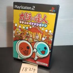 太鼓の達人 タタコンでドドンがドン 】PS2ソフト【中古品】送料無料