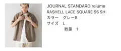 JOURNAL STANDARD relume半袖シャツ Lサイズ グレーB