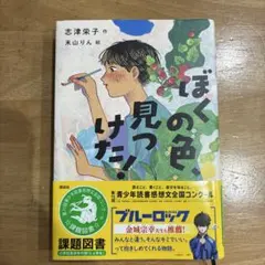 Item thumbnail for item d52ba7ca-8b9d-442d-875d-6695802cadbd