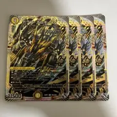 2025年最新】ドランゴルギーニの人気アイテム - メルカリ