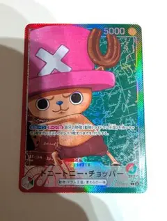 美品　OP08-001 トニートニー・チョッパー リーダーパラレル