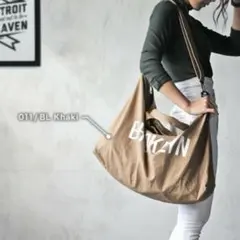 2wayバッグ　旅行バッグ　ビッグショルダーバッグ　ビッグトートバッグ　ブラウン