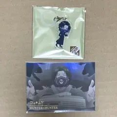 ハンターハンター フェイタン 2点