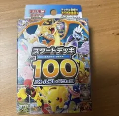 2026年最新】300円 ポケモンカード企画の人気アイテム - メルカリ