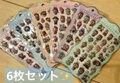 ラブブ ボンボンドロップシールセット