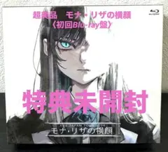 【100名非売品】Ado シングル発売記念 初夏 Tシャツ 未開封 L ALL MERCH – Ado Official Music Shop