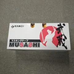 MASAMUNE 正宗 マスキングテープ 18mm 70巻入 - メルカリ