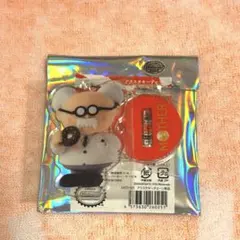 MOTHER アクスタキーチェーン アンドーナッツはかせ
