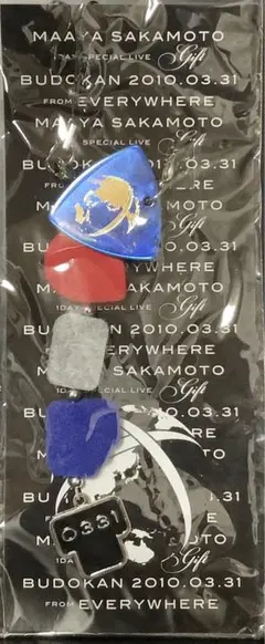 坂本真綾　un_mute　刺繍キーホルダー　クリアファイル 坂本真綾 un_mute 刺繍キーホルダー クリアファイル 坂本真綾