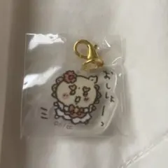 まじかるちいかわ　ミニアクリルチャーム　シーサー　ちいかわ