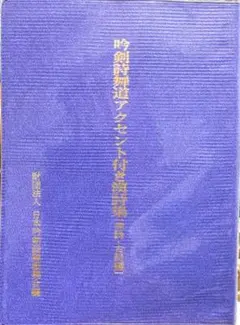 Item thumbnail for item fccc0593-dc30-4930-9113-822a210e8b3d