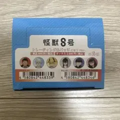 怪獣8号 トレーディング缶バッジ こたつＶｅｒ． BOX box 全種