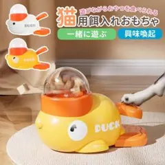 자동 피더 교육용 피더 고양이 강아지 훈련 스낵 애완 동물 피더