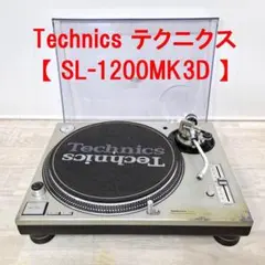2026年最新】ターンテーブル technics mk3dの人気アイテム - メルカリ
