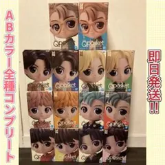 BTS タイニータン TinyTAN Qposket Dynamite