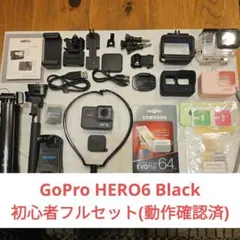2026年最新】gopro hero6 中古の人気アイテム - メルカリ