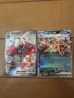 ポケモンカード シャイニートレジャーex リザードン まとめ売り