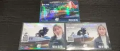 ボートレース芦屋　G3オールレディース　増本杏珠　全3種セット　記念舟券　新品