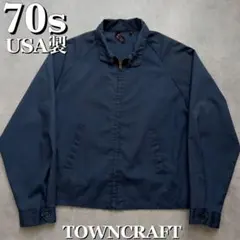 Special 70s USA製 TOWNCRAFT スウィングトップ