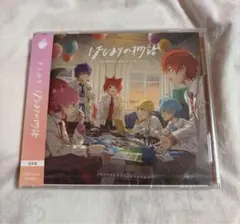 すとぷり はじまりの物語 HMV特典付き