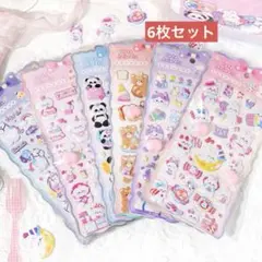 新商品　6枚セット　おしりシール　もちもちシール