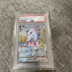 2026年最新】グレイシアVmax sa psa9の人気アイテム - メルカリ