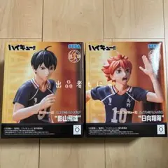 ハイキュー!! ハイプレミアムフィギュア 日向翔陽 影山飛雄　2体セット