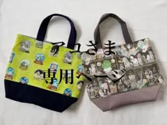 2026年最新】yukiemon バッグの人気アイテム - メルカリ
