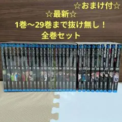 2026年最新】ワールドトリガー 全巻セットの人気アイテム - メルカリ