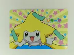 ポケモンクイズカード ジラーチ 2004年製 - メルカリ