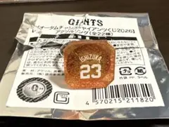 巨人 オータムくじ アクリルリング　石塚裕惺