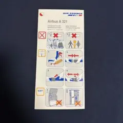 2026年最新】安全のしおり 航空の人気アイテム - メルカリ