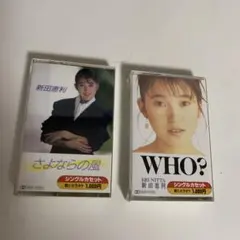 2026年最新】久保田早紀 カセットの人気アイテム - メルカリ