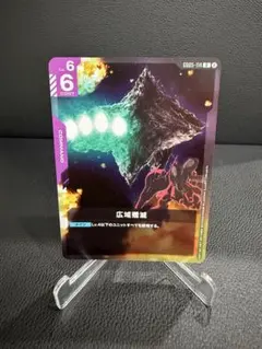 GD05 広域殲滅 r 4枚セット - メルカリ