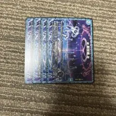 2026年最新】青魔道具の人気アイテム - メルカリ
