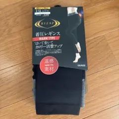 RIZAP 着圧レギンス L-LLのサムネイル