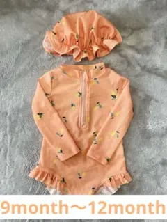 オレンジ柄　長袖　水着&帽子セット　プール　海　水遊び　レモン