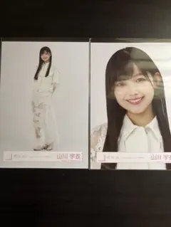 櫻坂46 3期生 山下瞳月 直筆サイン入生写真 - メルカリ