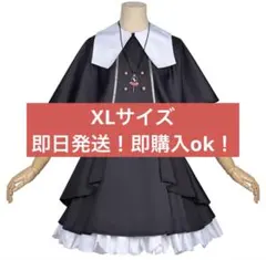 名探偵プリキュア！ 森亜るるか コスプレ 衣装 M.XLサイズ - メルカリ