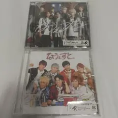 なうぇすと　ジャニーズWEST　初回、通常セット　CD ,DVD