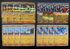 ポケモンカード　メガルカリオex rr ルナトーン ルナサイクル 他16枚セット
