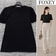 1度着用のみ美品】 フォクシー 現行タグ パフスリーブカーディガン